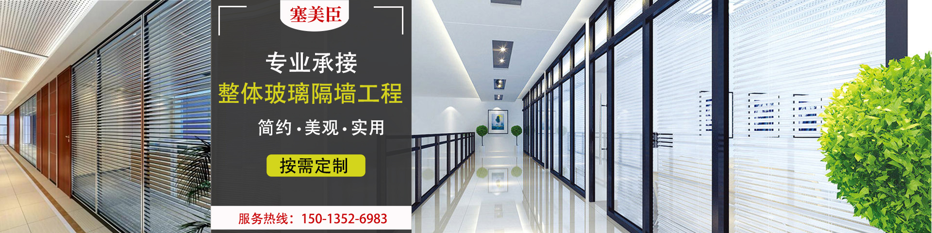 通欄圖片